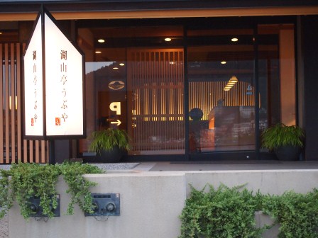 1316613272-2773213945 Kawaguchiko-河口湖風光明媚