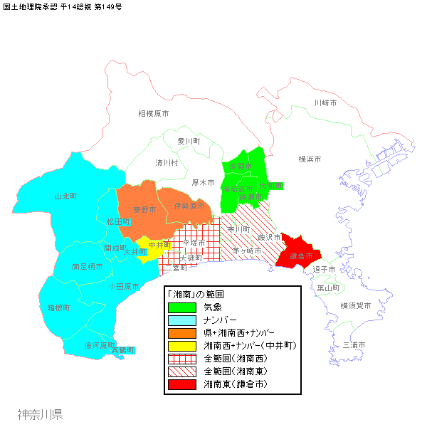 1316619271-1021097685 Kamakura-湘南與江之電