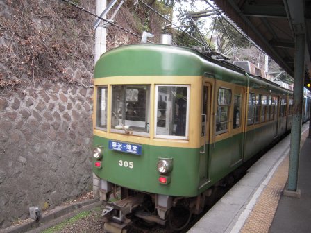 1316786859-3480010451 Kamakura-湘南與江之電