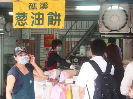 1317123296-3717891104 礁溪-礁溪蔥油餅