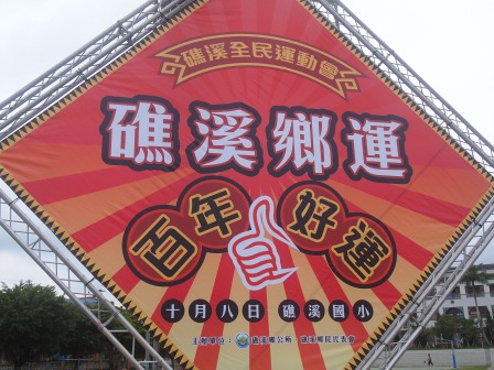 1317123336-3504719735 礁溪-礁溪蔥油餅