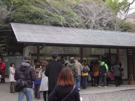 1317129035-3454307358 Kamakura-武家的古都鎌倉(大佛/長谷觀音/鶴岡八幡宮)