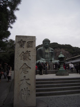 1317129101-279809813 Kamakura-武家的古都鎌倉(大佛/長谷觀音/鶴岡八幡宮)