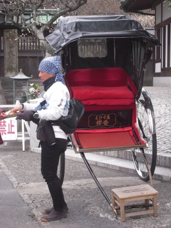 1317129110-2004385311 Kamakura-武家的古都鎌倉(大佛/長谷觀音/鶴岡八幡宮)
