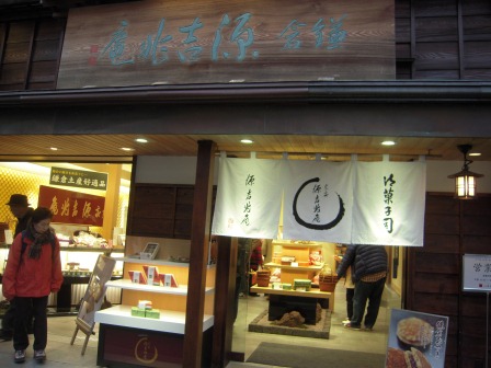 1317129224-3443364258 Kamakura-武家的古都鎌倉(大佛/長谷觀音/鶴岡八幡宮)