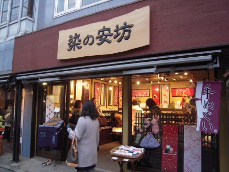 1317129245-1725498763 Kamakura-武家的古都鎌倉(大佛/長谷觀音/鶴岡八幡宮)