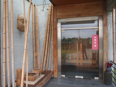 1317186487-2750817038 五結-輕塵別院