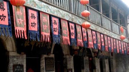 1317307456-2649568101 Zibo-周村旱碼頭(天下第一村)