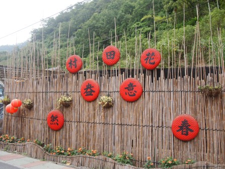 1317384405-1656746183 員山-望龍埤