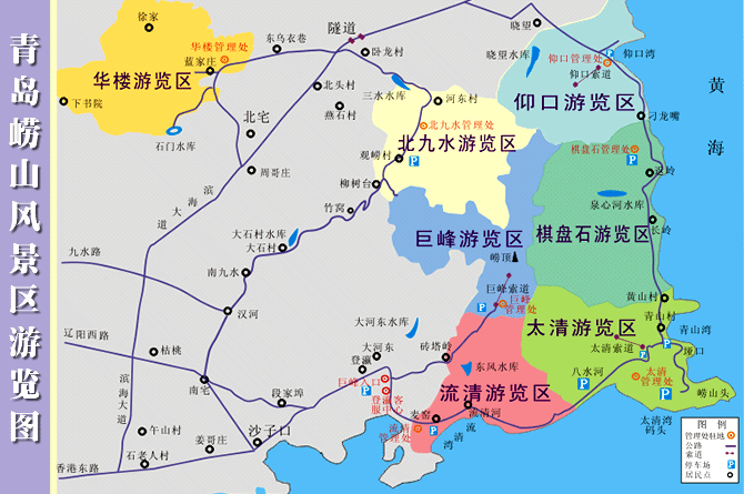 1317911536-1469378100 Qingdao-海上第一名山嶗山