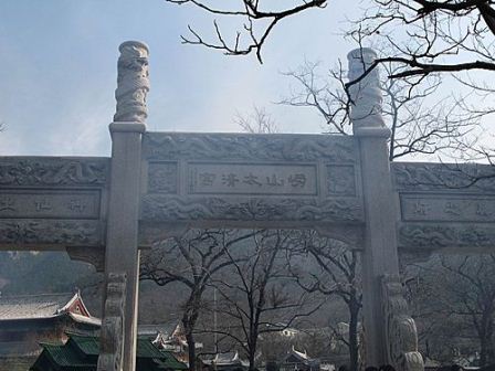 1317911587-2899076549 Qingdao-海上第一名山嶗山