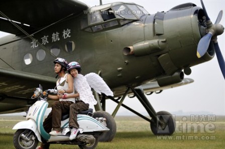 1318050825-3976978206 The Law of Attraction萬有引力