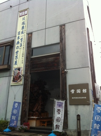 1320581461-3294153167 Echigo Yuzawa-雖然不冷還是要泡溫泉