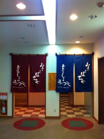 1320581548-81357312 Echigo Yuzawa-雖然不冷還是要泡溫泉