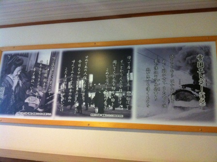 1320581572-809507956 Echigo Yuzawa-雖然不冷還是要泡溫泉