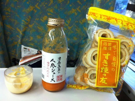 1320584469-2202666690 Echigo Yuzawa-元祖溫泉咖啡(布丁超好吃)