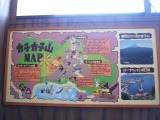 1322060138-2689897991 2011富士河口湖