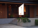 1322060292-2689087913 2011富士河口湖