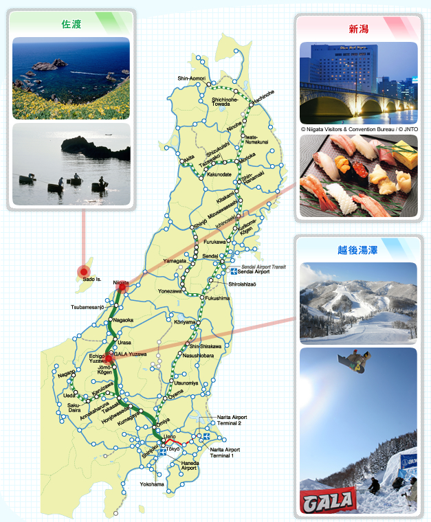 1322140914-54509193 Niigata-Joetsu上越新幹線