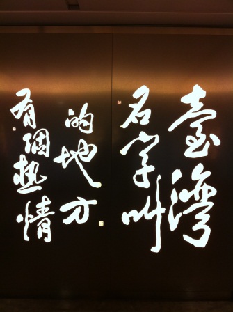 1322143779-1830395485 2011倫敦巴黎紐約飛行紀錄