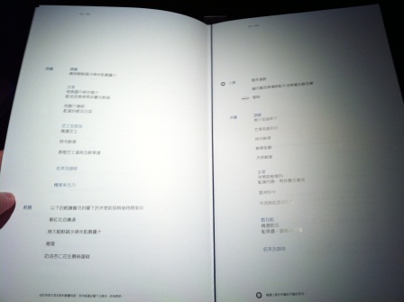1322143896-3211306189 2011倫敦巴黎紐約飛行紀錄