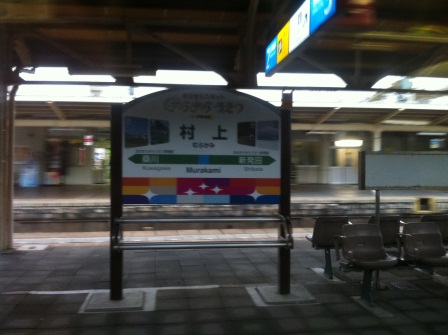 1322579686-3417552513 Tsuruoka-旋風訪問鶴岡小鎮