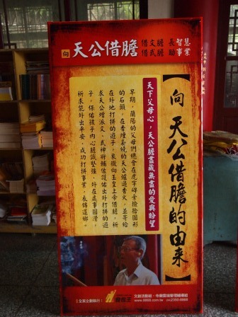 1322749100-4269652250 頭城-草嶺古道