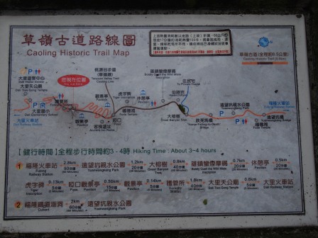 1322749238-514701762 頭城-草嶺古道