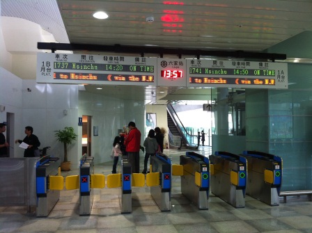 1322899543-4277400670 竹北-六家車站