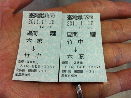 1322899545-3166479146 竹北-六家車站