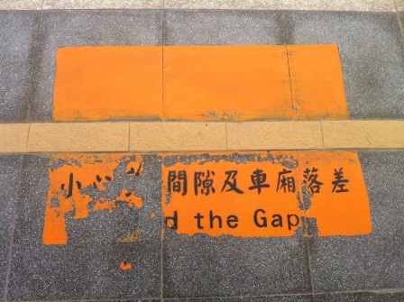 1322899572-2649337411 竹北-六家車站