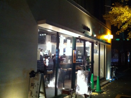 1325170284-1290424735 Harajuku-阿夫利(Afuri)柚子風味拉麵