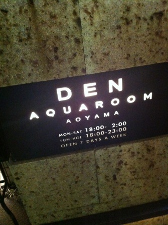 1325170529-1778634275 Aoyama-Den Aquaroom義式料理