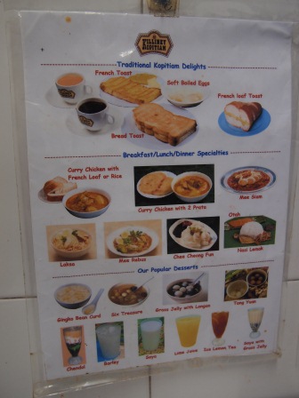 1328188462-2145682268 Singapore-Killinery Kopitiam咖啡店