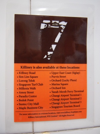 1328188463-2511195717 Singapore-Killinery Kopitiam咖啡店