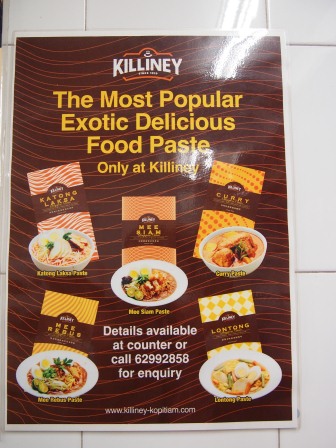 1328188463-3729016712 Singapore-Killinery Kopitiam咖啡店