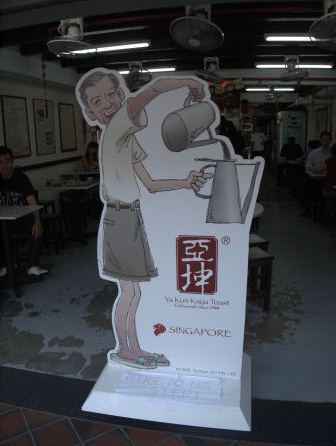 1328190256-1971856063 Singapore-亞坤Ya Kun Kaya Toast