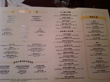 1328264095-1105453492 松山-Romano's Macaroni Grill 羅曼諾義式餐廳