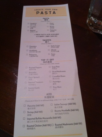 1328264095-2018893854 松山-Romano's Macaroni Grill 羅曼諾義式餐廳