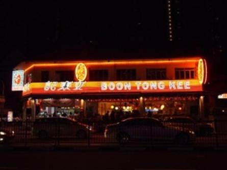 1328795194-4065130925 Singapore-文東記海南雞飯