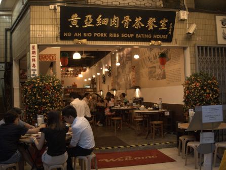 1328879930-1889433518 Singapore-黃亞細肉骨茶Ng Ah Sio