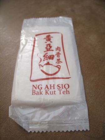 1328879931-3583129792 Singapore-黃亞細肉骨茶Ng Ah Sio