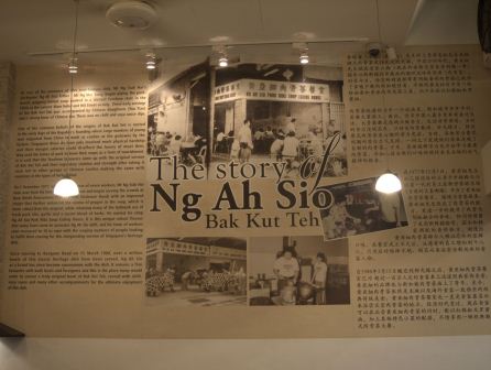 1328879934-1063668423 Singapore-黃亞細肉骨茶Ng Ah Sio