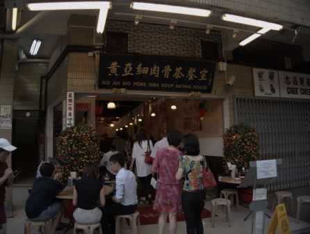 1328879934-3182678717 Singapore-黃亞細肉骨茶Ng Ah Sio