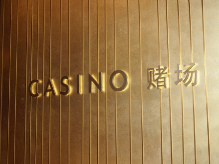 1328965279-3342608484 Singapore-濱海灣金沙酒店