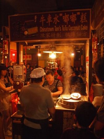 1328972644-3158390940 Singapore-童年甜點嘟嘟糕