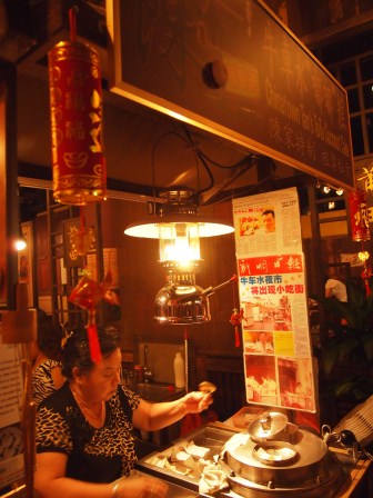 1328972645-3467458097 Singapore-童年甜點嘟嘟糕