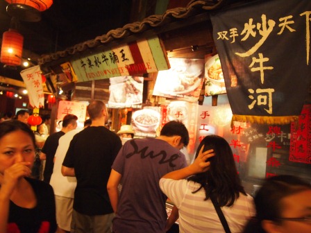 1328972647-170753702 Singapore-童年甜點嘟嘟糕