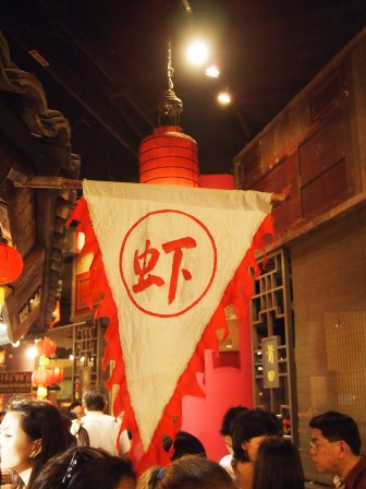 1328972647-304046896 Singapore-童年甜點嘟嘟糕
