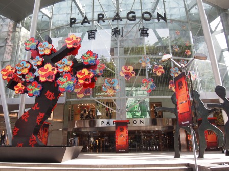 1329234892-3972523906 Singapore-Orchard Road烏節路好好逛